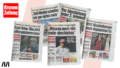 Das Bild zeigt fünf Ausgaben der österreichischen „Kronen Zeitung“, die einheitlich reißerische Schlagzeilen zu den Themen Migration, Asyl und Abschiebungen haben. Die Titel lauten unter anderem: „Müssen noch viel mehr abschieben“ „Vor Abschiebung jeder 2. kriminell“ „Jetzt Abschiebungen nach Afghanistan fix“ „Asyl-Krise: Was jetzt alles passieren muss“ „Seit Merkel schaffen wir gar nichts mehr“ Die Gestaltung der Titel ist groß, fett und oft mit roten Hervorhebungen versehen, um Dringlichkeit zu erzeugen.